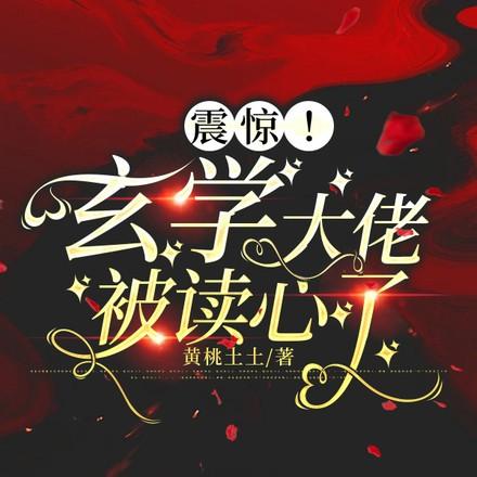 学法律的算命大佬