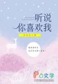 听说你喜欢我结局宁至谦恢复记忆了吗