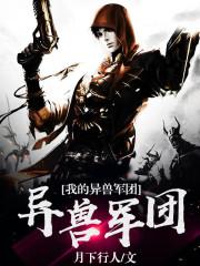 四川战备大后方2024