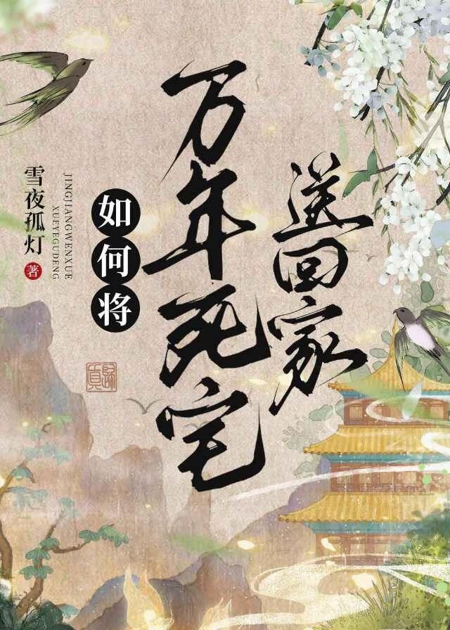 万年魂兽怎么获得