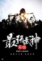 最强武神怎么样