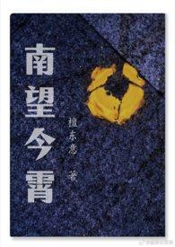 外地人在南京办理身份证