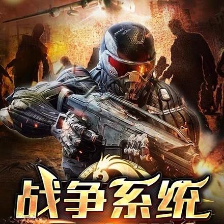 末世开局一把弓