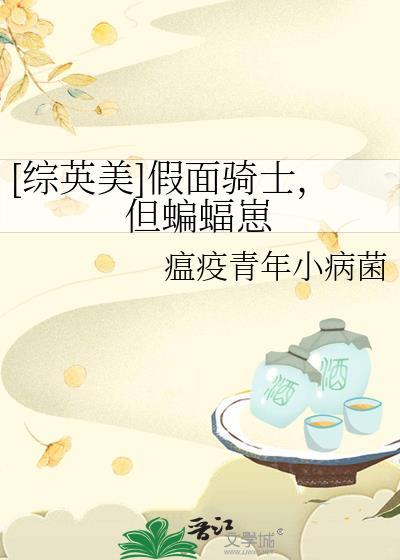 假面骑士蝙蝠叫什么名字