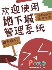 地下城地下室在哪