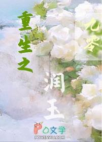 我在九零当仙女33