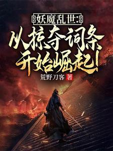 太阳被我吞噬了