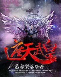 武遮天女尊男卑