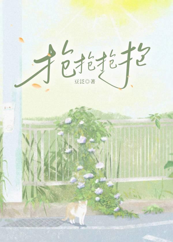 联姻对象他掉马了漫画最新章节更新