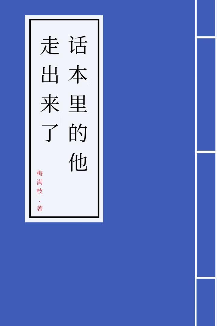 话本作者