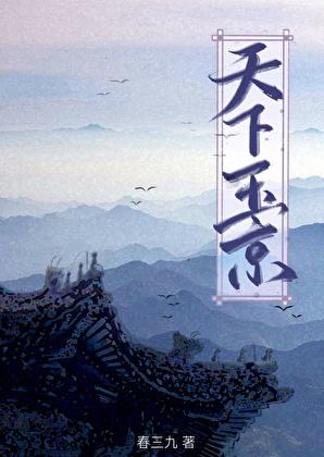 女主她拒绝修仙类