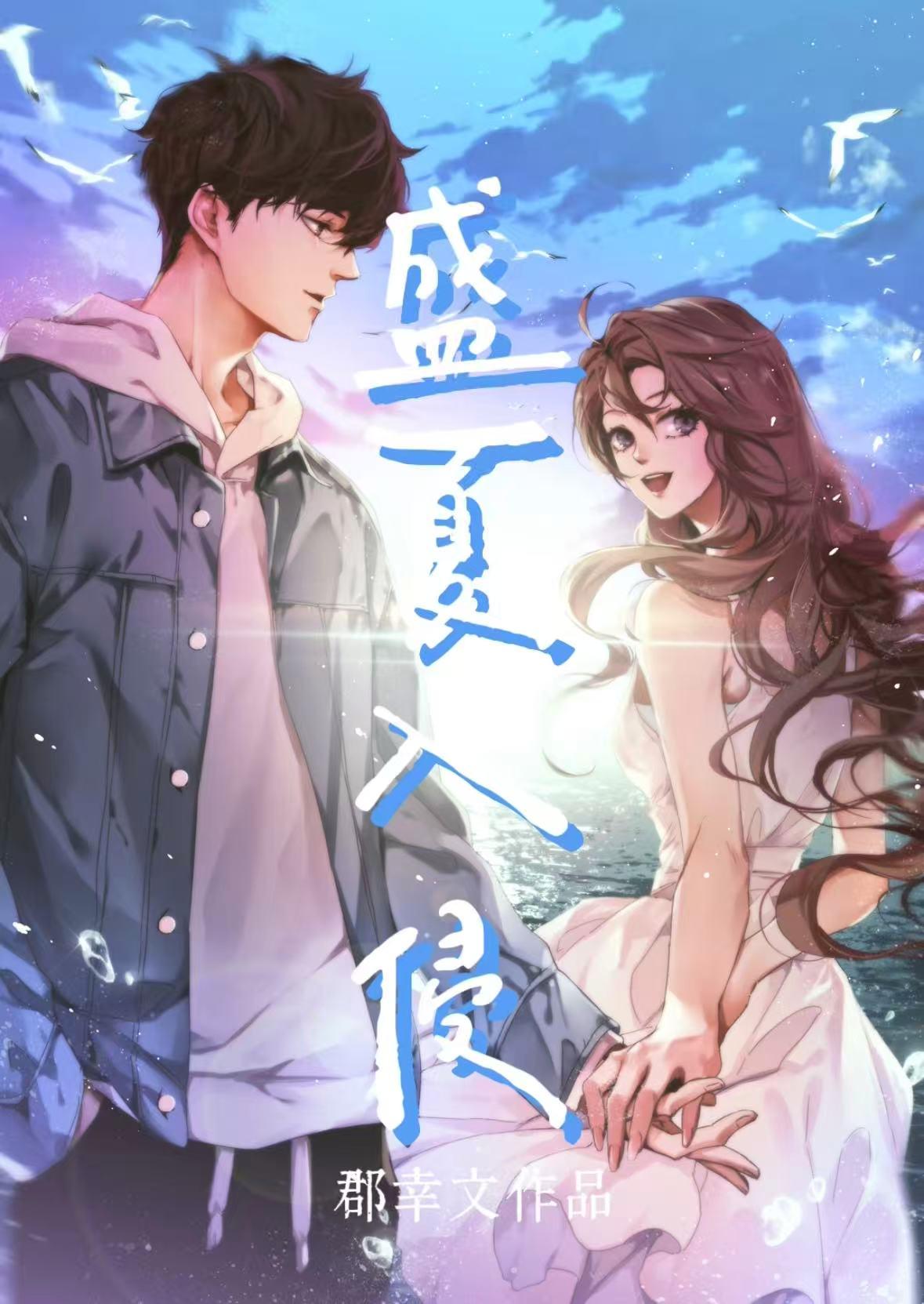 建议你也想我一下图片