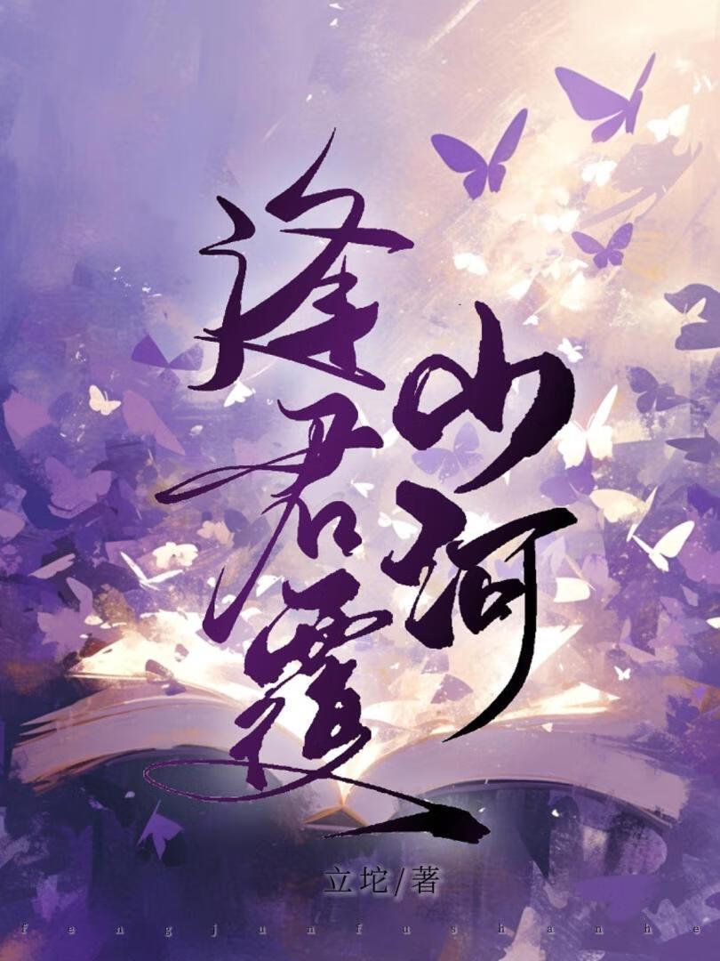 摄政王妃太难追全文免费阅读