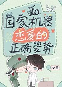 国家机器和国家的区别