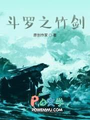 斗罗之无双剑匣