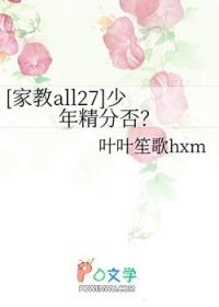 精分少年剧本杀