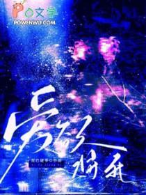 爱欲将死泥巴姥爷免费观看电视剧