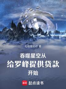 吞噬星空罗峰之死
