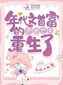 年代文里的恶婆婆 (重生)
