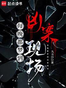 与恶魔同行免费观看