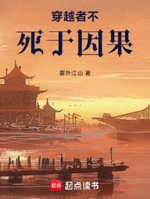 九太道途笔趣阁免费阅读