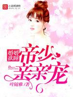 常宁洛商司最新章节列表