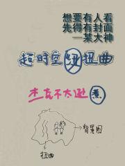 2021超时空怎么打