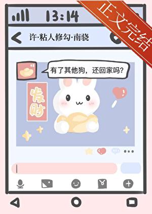 但是小狗在乎你的英文