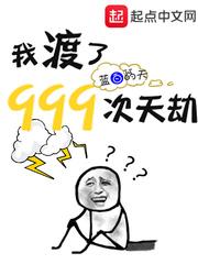 恶魔游戏我有一枚命运之骰听书