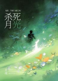 请杀死我的浪漫歌词