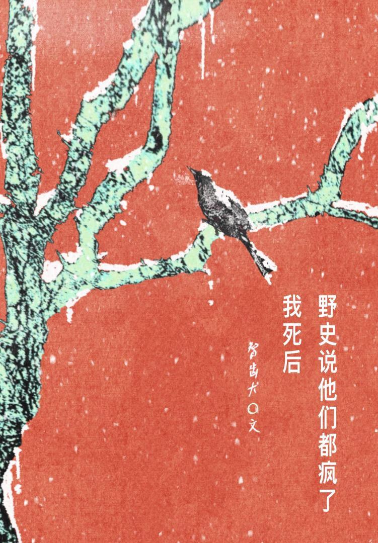 守寡到底有多痛苦