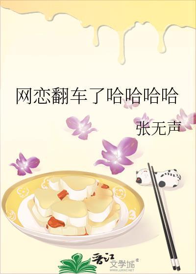 网恋翻车现场搞笑视频