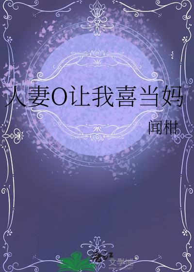 作为人妻的标准