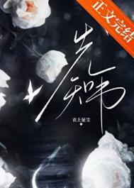 离异雄虫决定成为大帝是1v1吗?