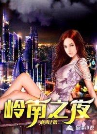 神医下山开局被退婚