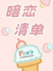 暗恋的情话短句