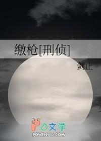 老男人投喂守则txt百度