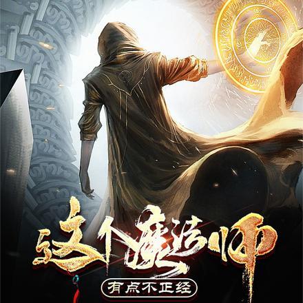 异界之双刀盗贼