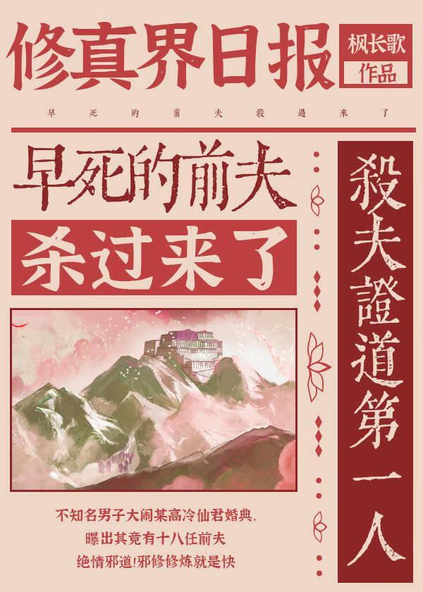 快穿早死的前女友