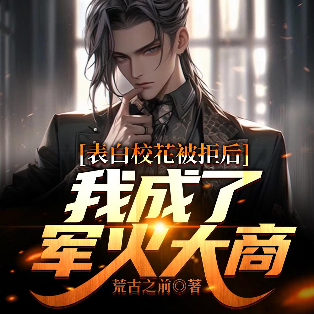 美国靠军火发家