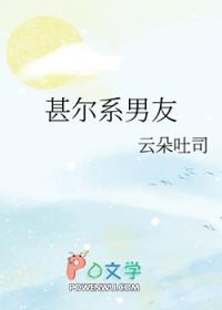 甚尔和5t5的抢崽日常70