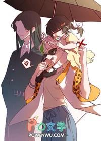 丧偶式育儿 婚姻