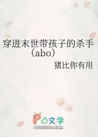 穿进末世怎么办