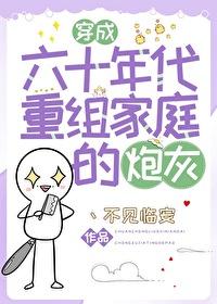 金手指情绪头条系统最新章节更新