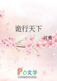 诡行天下鼠猫有肉吗