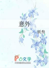 意外所得税是多少