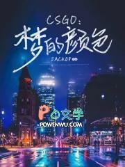 csgo准星颜色怎么调