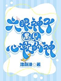 咒术回战六眼的能力