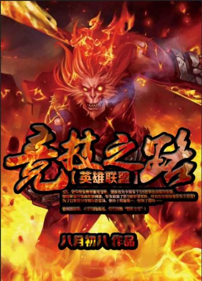 竞技之路 完整版