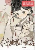 汴京如意小食店百度